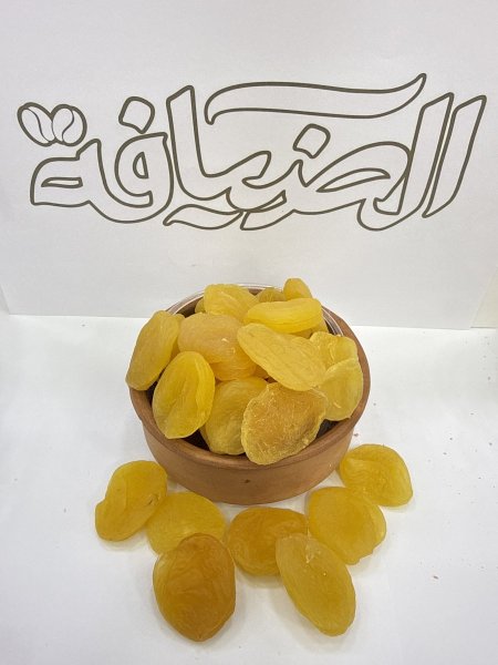 مشمش مجفف